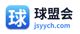 球盟会